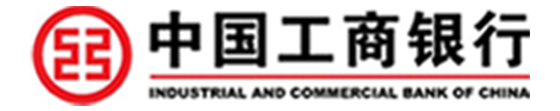 中国工商银行